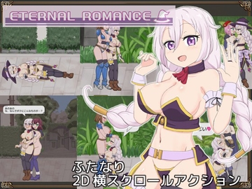 ETERNAL ROMANCE [石垣]