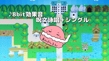 【8bit効果音】呪文詠唱+ジングル10種セット [素材の100円均一]