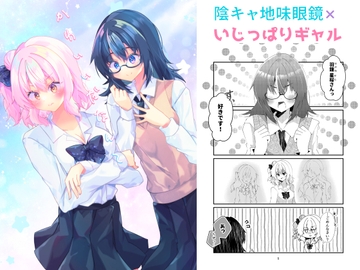 かわいいだなんて [ヒイロイズム]