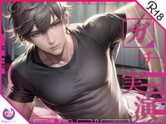 【繁体中文版】✨ガチ実演✨すごく楽しそうに喋りまくるオナニーファンタジスタ✨30歳✨陽キャフットサル男子ちんちんから精子搾り取られちゃってバックピストン大興奮 [隨緣翻隨緣烤]