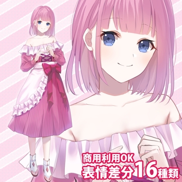 立ち絵素材_ドレスワンピの少女(ピンク) [立ち絵素材RAIKO]