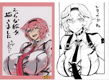 えっちな絵を描きました [キングリボルバー]