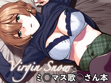 Vigin Snow [Aether Mill]