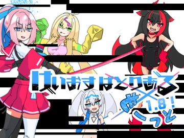 けいおすばとりある もーっと1.8! [バミューダ]