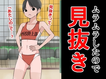 ムラムラしたので見抜き [nekopython+]