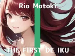 【初体験オナニー実演】THE FIRST DE IKU【もときりお - ピストンバイブ編】