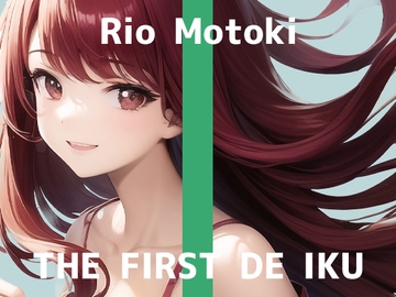 【初体験オナニー実演】THE FIRST DE IKU【もときりお - ピストンバイブ編】 [inparovoice]