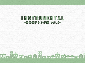 INSTRUMENTAL-BGM集 vol.2- [VoidLabo]