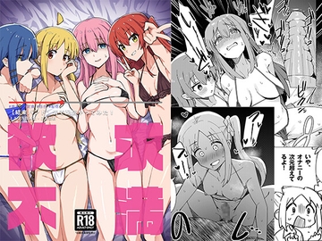 欲求不満 [焼きトリ定食]