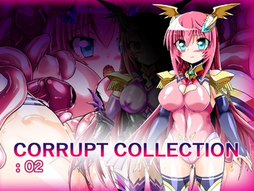 CORRUPT COLLECTION:02 [ULTRA ○NE]