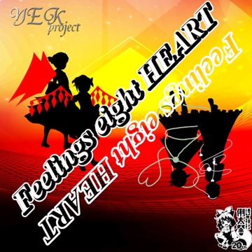 Feelings eight HEART [YEKproject]