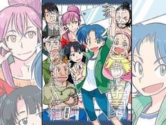 はいこう学園 定時高校1年A組3 [ぽっぽこっこ]