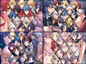 おっぱいいっぱいのスクールライフ! シチュCG集 4部作 #5～8 [Dressing+Party]