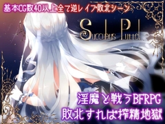 【スマホ版】Succubus Puttel【DL Play Box版】 [むに工房]
