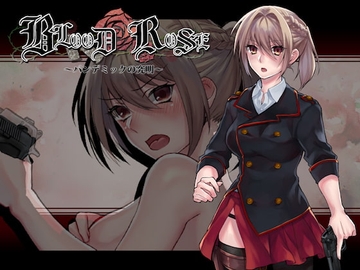 【スマホ版】Blood Rose~パンデミックの究明~ 【DL Play Box版】 [nikukyu]