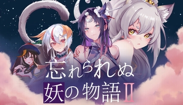 捉妖物语2 [JKsoft]