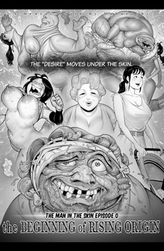 THE MAN IN THE SKIN episode0 [はぶらし]