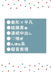 勇者と一緒に召喚されてしまったモブDKは絶倫騎士団長の性処理係になった 2 [タマ]