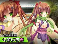 寿 ～ヒロイン絶滅計画より～ 勝気なヒロインを悪堕ちさせよ!