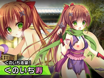 寿 ～ヒロイン絶滅計画より～ 勝気なヒロインを悪堕ちさせよ! [チェリーポンド]