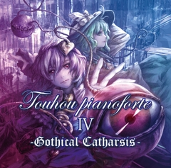 Touhou pianoforteIV-Gothical Catharsis- [光と闇の協奏曲]