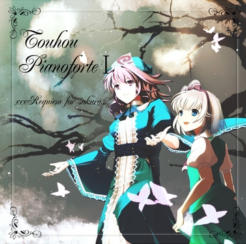 Touhou pianoforteI-Requiem for sakura- [光と闇の協奏曲]