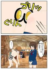 金的部～5～