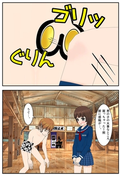 金的部～5～ [-4(マイナス4)]