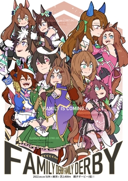 親子ダービー(仮)! [June Rabbits' Tea Time]