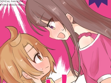 よし!お姉さんが何とかしてあげよう! [全力疾走猫]