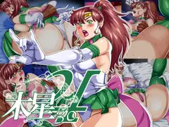 木星30