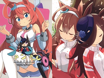 ファンファーレI [バイタルエリア]