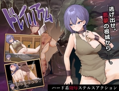 ドレイノアクム [牛蟹合戦]