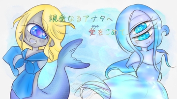 愛eye [むーぽんぽん]