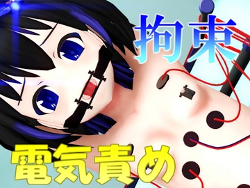 アストレイ発電動画1 [えっちなばにー]