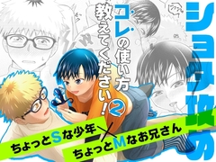 コレの使い方教えてください!2 [ojss]