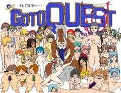 Go To Quest そして冒険へ…… [Team MS]