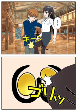 金的部～6～ [-4(マイナス4)]