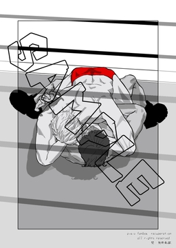 先輩vs先輩 [ましゅまろ・すとろべりぃ]