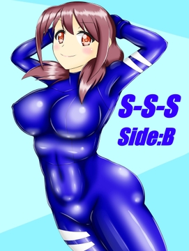 S-S-S Side:B Vol.1 [スクリューシャフト]