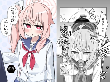 ごほうびほしいな [ロリっ子大好きクラブ]