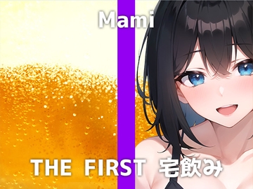 銀行窓口勤務の彼女と宅飲み!「酔って恥ずかしいことたくさんしちゃった...!お願いだからカットしてください...!」とのこと。もちろんノーカットでお送りします! [でぃすとぴあ]