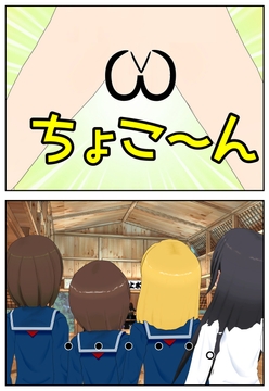 金的部～7～ [-4(マイナス4)]