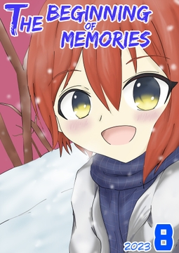 The Beginning of Memories 2023/08 [れいり]