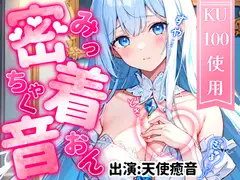 【睡眠導入】4種の密着音・計100分!ゼロ距離からの癒し音でぐっすり睡眠♪ 2023/09/09【ASMR/KU100ダミーヘッドマイク/セリフなし】