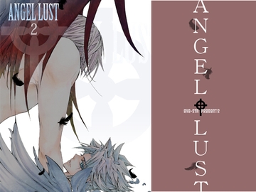 ANGEL LUST 2 [EVE-舎]