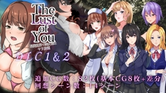 
        The Lust of You ～退廃世界で美女達とヤリ放題～ DLC1&2
      