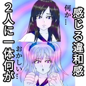 肉体操作MODレズバトル [ファンタジスタ入れ歯]