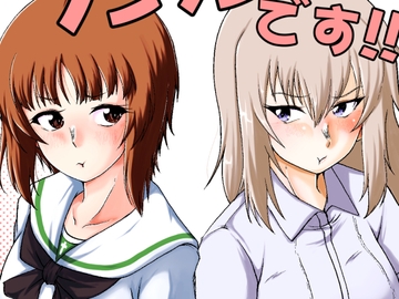 プンプン作戦です!! [SAGA Angel]