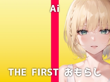 本物エステティシャンのガチおしっこ実演!「初めてすぎて...緊張してます...!」お風呂場で照れながらも大量にジョバジョバおしっこする姿は可愛すぎました。 [でぃすとぴあ]